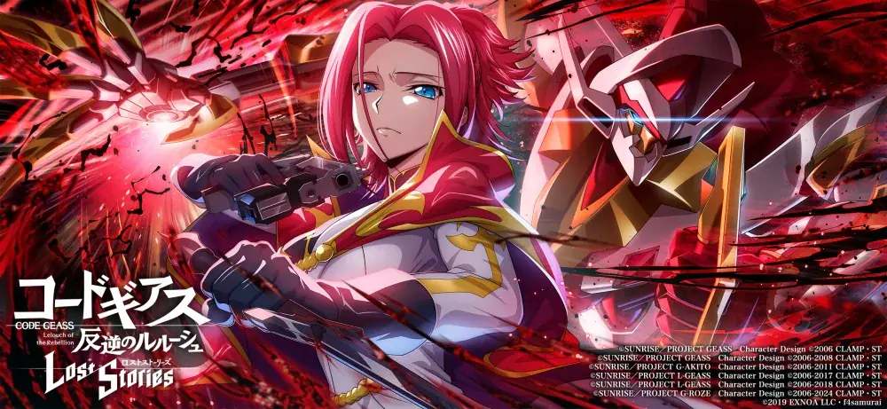 DMM GAMES×f4samurai、『コードギアス 反逆のルルーシュ ロストストーリーズ』にてIFストーリー「ルート・エンタングル」を公開！サクラダイトが貰える豪華キャンペーンも開催中！ 画像 4