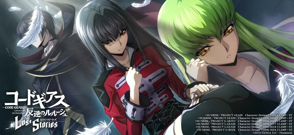DMM GAMES×f4samurai、『コードギアス 反逆のルルーシュ ロストストーリーズ』にてIFストーリー「ルート・エンタングル」を公開！サクラダイトが貰える豪華キャンペーンも開催中！ 画像 6