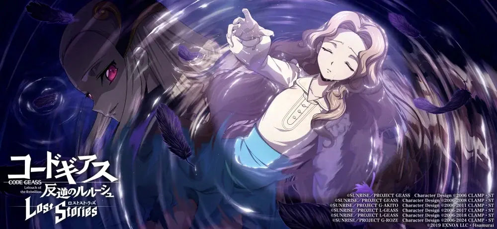 DMM GAMES×f4samurai、『コードギアス 反逆のルルーシュ ロストストーリーズ』にてIFストーリー「ルート・エンタングル」を公開！サクラダイトが貰える豪華キャンペーンも開催中！ 画像 7