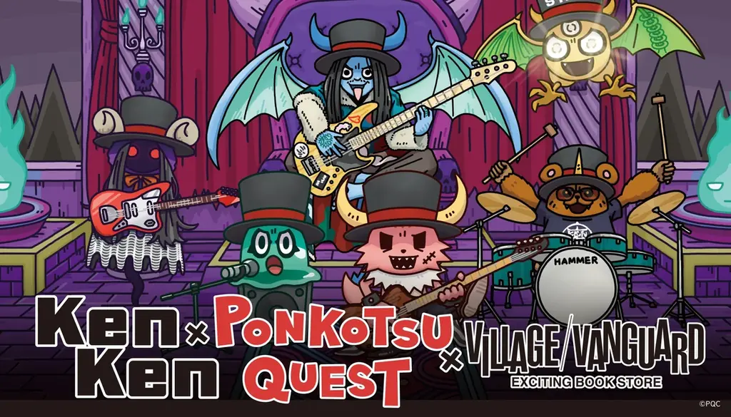 KenKen×ポンコツクエスト