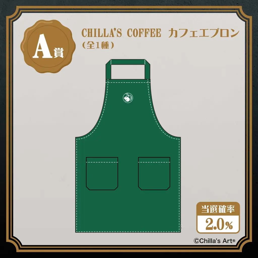 大人気ホラーゲームクリエイター『Chilla’s Art』がマルイくじオンラインに登場！ 画像 3