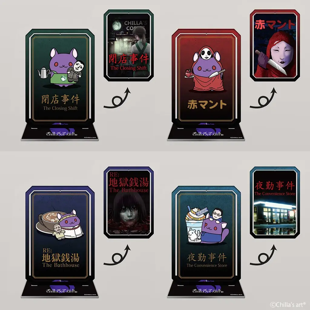大人気ホラーゲームクリエイター『Chilla’s Art』がマルイくじオンラインに登場！ 画像 5