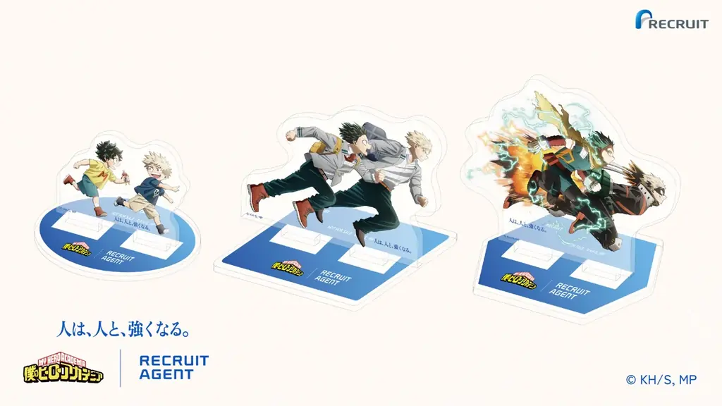 『リクルートエージェント』がアニメ『僕のヒーローアカデミア』とコラボスタート「人は、人と、強くなる。」をテーマにした企画を多数展開！ 画像 8