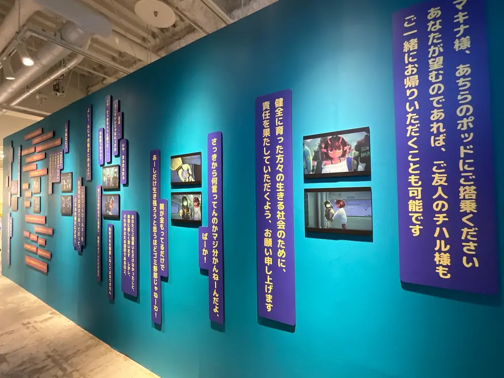 『銀河特急 ミルキー☆サブウェイ​銀河の果てまでいってきました！展 in 心斎橋』​亀山陽平監督のサイン会開催決定！ 画像 18