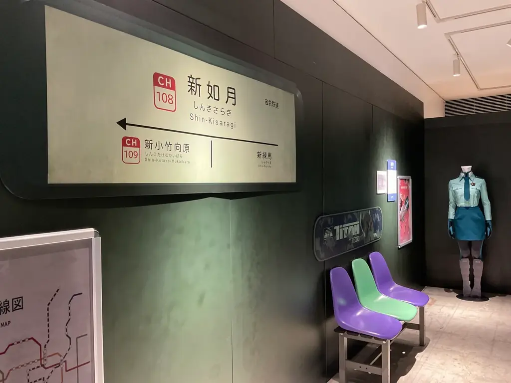 『銀河特急 ミルキー☆サブウェイ​銀河の果てまでいってきました！展 in 心斎橋』​亀山陽平監督のサイン会開催決定！ 画像 20