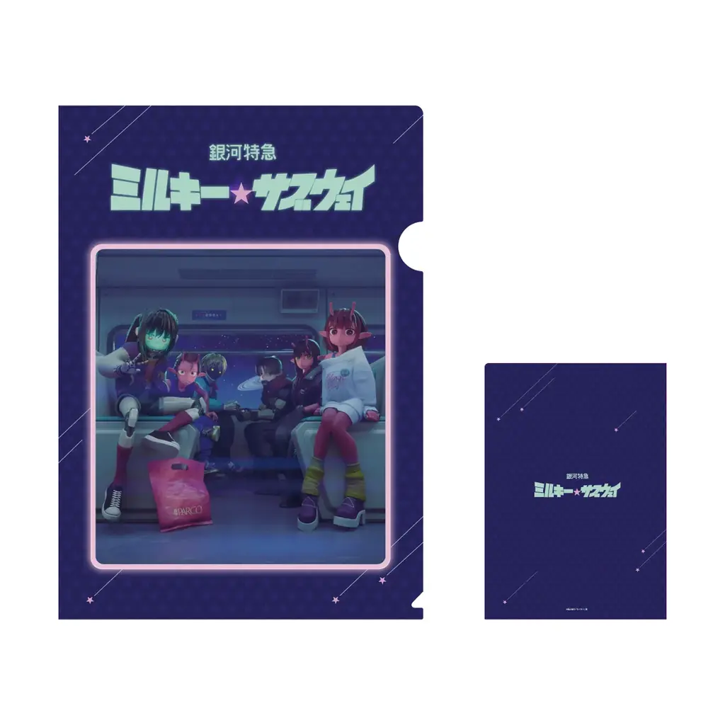 『銀河特急 ミルキー☆サブウェイ​銀河の果てまでいってきました！展 in 心斎橋』​亀山陽平監督のサイン会開催決定！ 画像 8