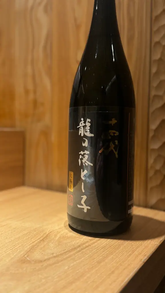 【3月限定】〈五反田 鮨あさひ〉希少産土5種飲み比べプランを開催｜日本酒ファン垂涎のラインナップを限定提供！十四代プランも！ 画像 2