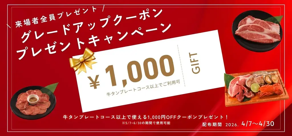 60年以上続く名古屋の名物ビアガーデンが今年も開幕「ビアガーデンマイアミ 名古屋栄店」4月7日OPEN 画像 21