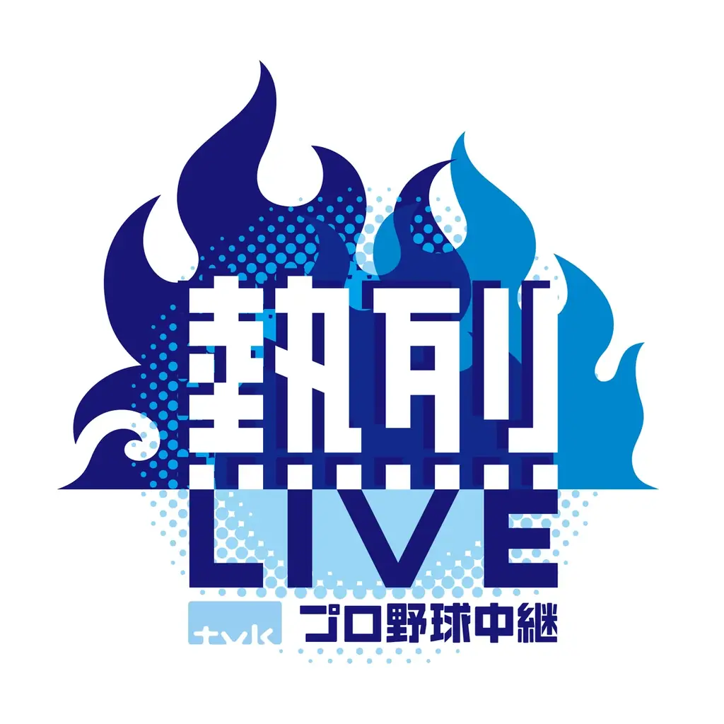 『3SKM 1st LIVE “One-Off”』2026年8月23日(日)横浜BUNTAIにて開催決定！4月29日(水)よりシリアル先行抽選スタート！ 画像 2