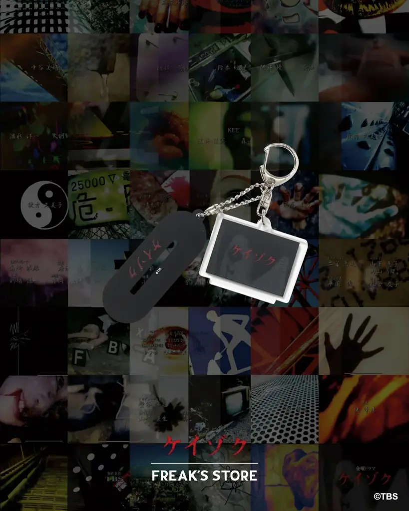 1999年にTBSで放送された刑事ドラマ『ケイゾク〜警視庁捜査一課弐係』。通称「ケイゾク」と「FREAK’S STORE」とのコラボレーションアイテムが、13日(金)発売！ 画像 10