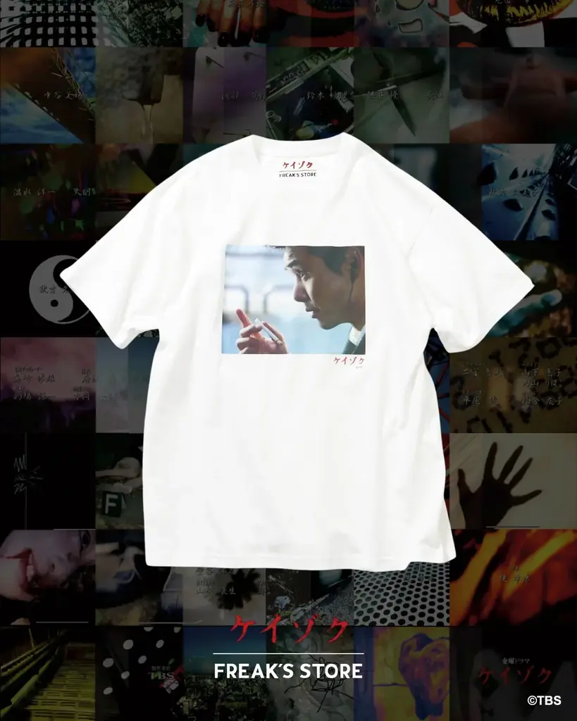 1999年にTBSで放送された刑事ドラマ『ケイゾク〜警視庁捜査一課弐係』。通称「ケイゾク」と「FREAK’S STORE」とのコラボレーションアイテムが、13日(金)発売！ 画像 3