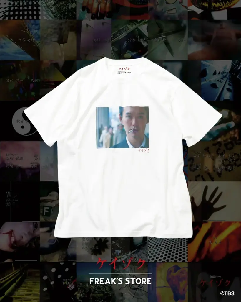 1999年にTBSで放送された刑事ドラマ『ケイゾク〜警視庁捜査一課弐係』。通称「ケイゾク」と「FREAK’S STORE」とのコラボレーションアイテムが、13日(金)発売！ 画像 4