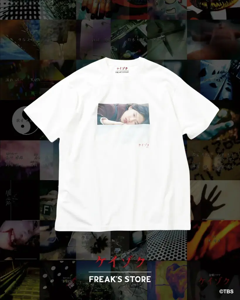 1999年にTBSで放送された刑事ドラマ『ケイゾク〜警視庁捜査一課弐係』。通称「ケイゾク」と「FREAK’S STORE」とのコラボレーションアイテムが、13日(金)発売！ 画像 6