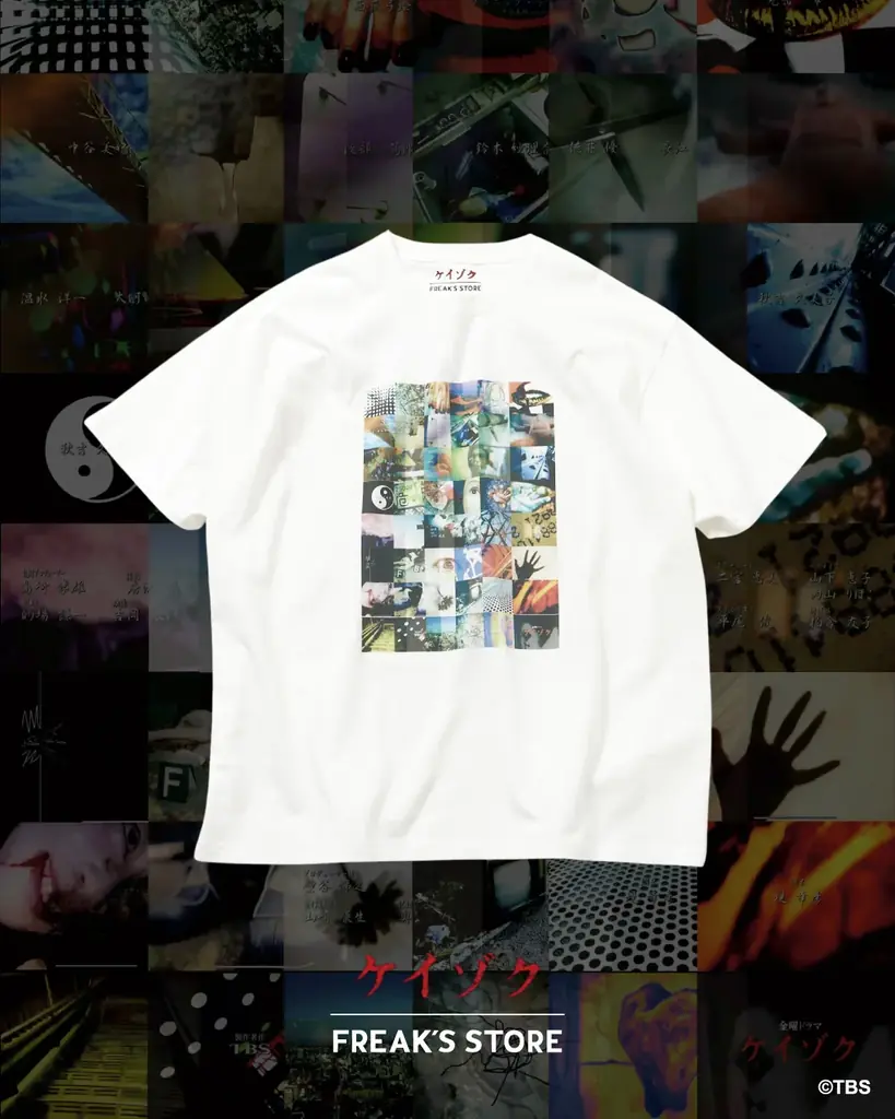1999年にTBSで放送された刑事ドラマ『ケイゾク〜警視庁捜査一課弐係』。通称「ケイゾク」と「FREAK’S STORE」とのコラボレーションアイテムが、13日(金)発売！ 画像 7