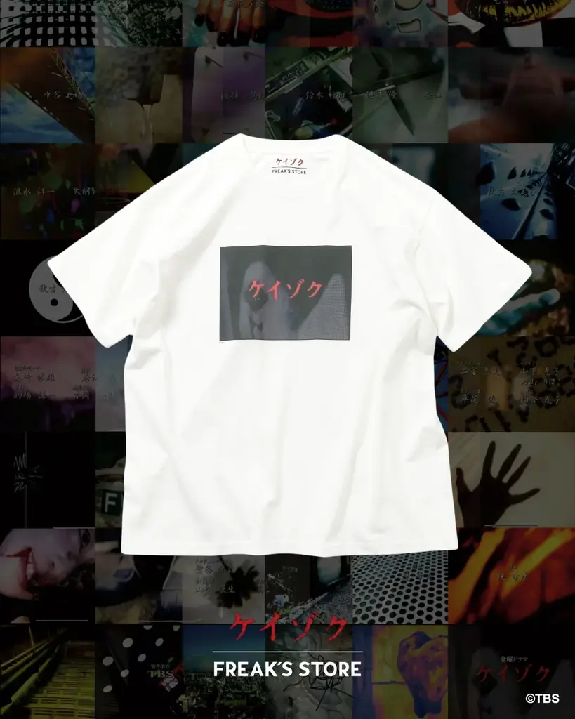 1999年にTBSで放送された刑事ドラマ『ケイゾク〜警視庁捜査一課弐係』。通称「ケイゾク」と「FREAK’S STORE」とのコラボレーションアイテムが、13日(金)発売！ 画像 8