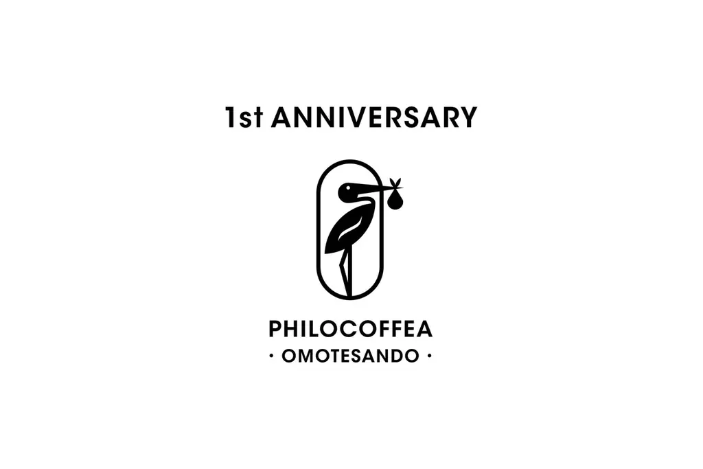 バリスタ世界チャンピオン※・粕谷哲が率いるPHILOCOFFEA表参道店1周年イベント“コーヒーの楽しさ”を体感する9日間 画像 1