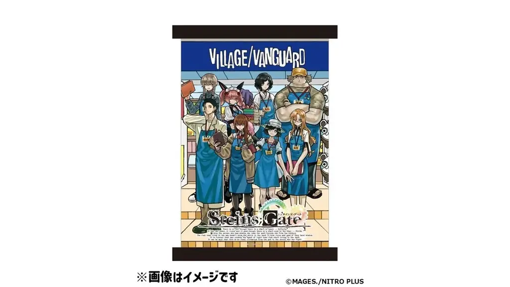 『STEINS;GATE』×ヴィレッジヴァンガード ～スペシャルコラボグッズがヴィレッジヴァンガードオンラインストアに登場！～ 画像 5