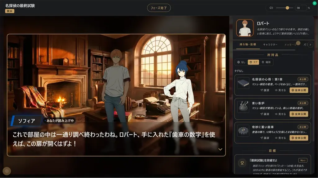 Discord完結の次世代マダミス基盤「Whodone」本格始動！個人開発ならではの低手数料で収益化を支援 画像 2