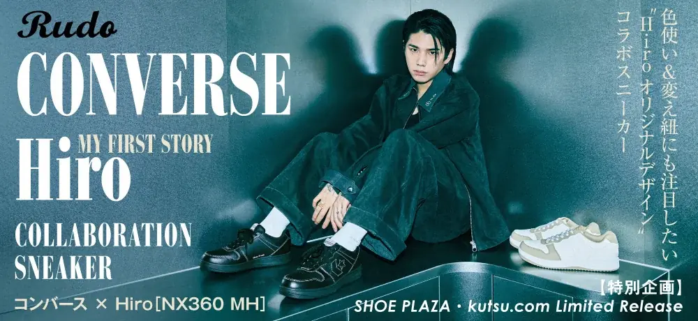 【チヨダ】ロックバンド「MY FIRST STORY」のHiroとCONVERSEとのコラボスニーカーがRUDOWEBに登場！３月26日よりシュープラザの一部限定店舗と公式オンラインショップで発売！ 画像 2