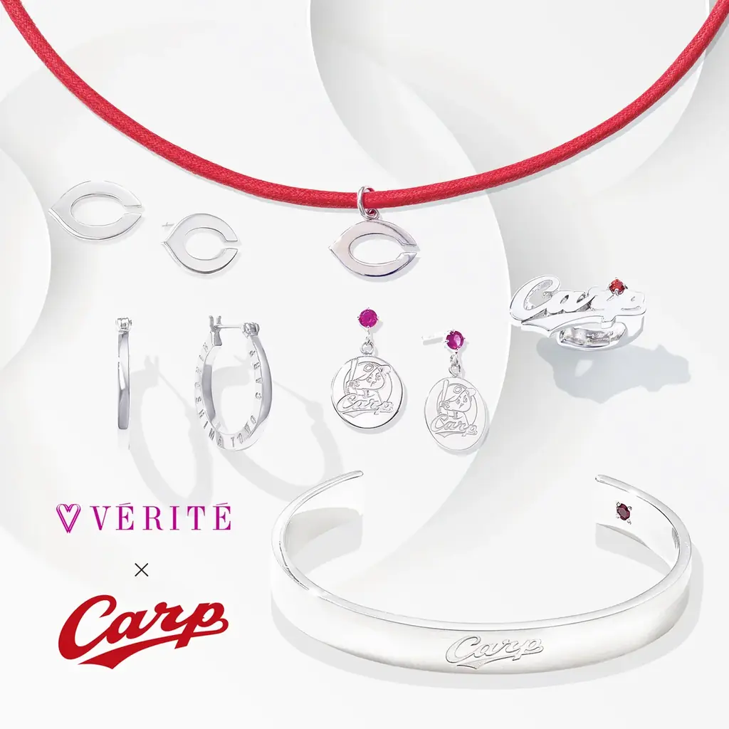 【夢のコラボレーション】広島東洋カープ×VÉRITÉ collection 2026 画像 2