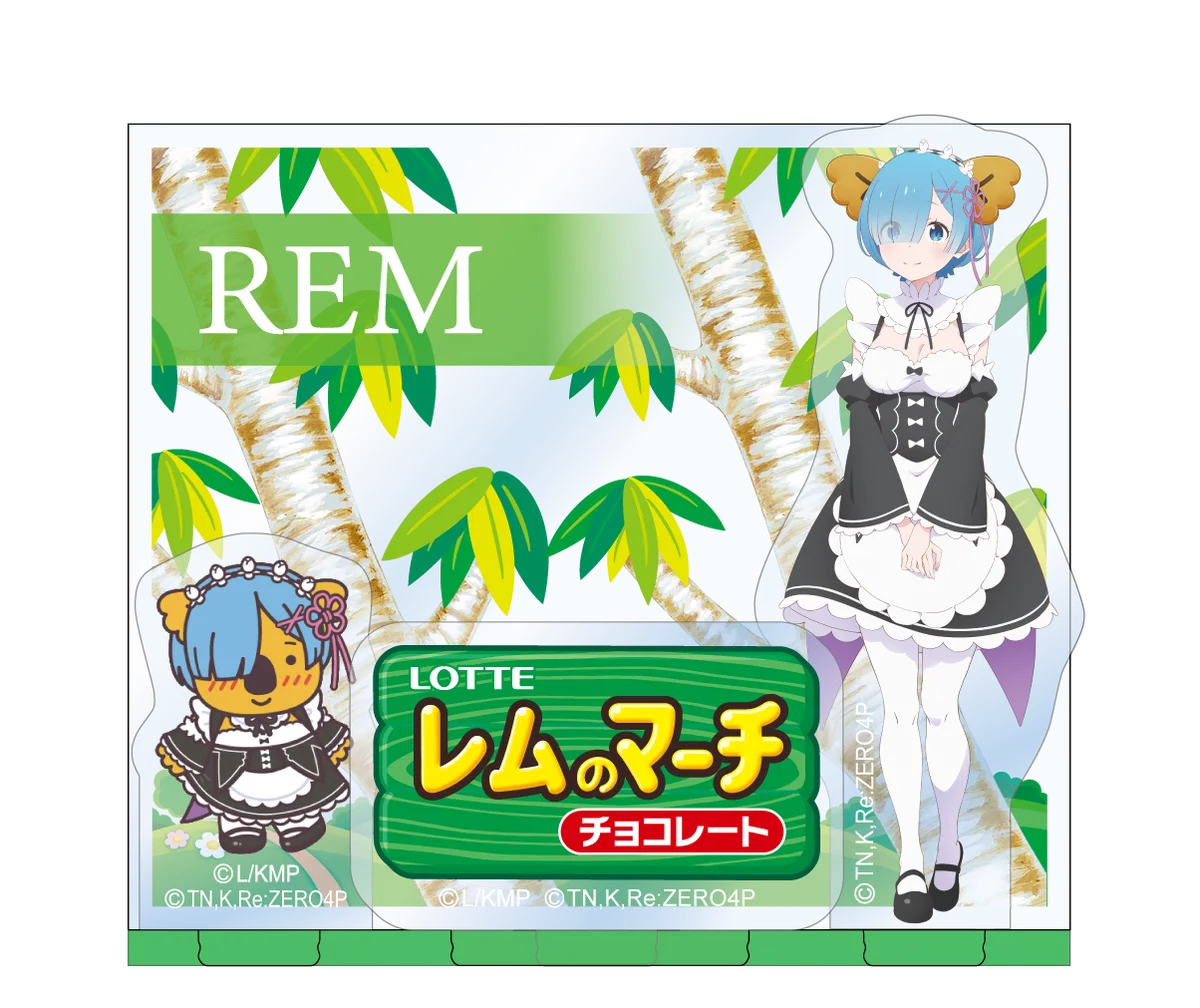 TVアニメ『Re:ゼロから始める異世界生活』と『コアラのマーチ』大人気コラボ第二弾が登場！ロッテオンラインショップ限定グッズ全4種　3月16日(月)正午より期間限定・受注生産で販売 画像 6