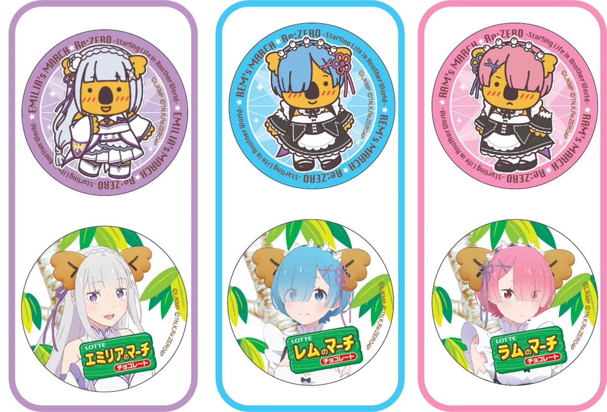 TVアニメ『Re:ゼロから始める異世界生活』と『コアラのマーチ』大人気コラボ第二弾が登場！ロッテオンラインショップ限定グッズ全4種　3月16日(月)正午より期間限定・受注生産で販売 画像 9