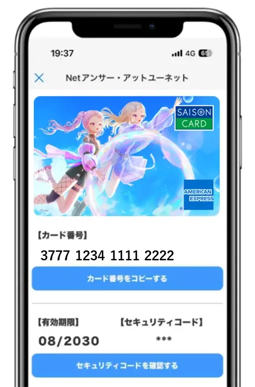 【期間限定】バーチャルユニット「HIMEHINA（ヒメヒナ）」と「SAISON CARD Digital」のコラボレーションが決定！ 画像 4