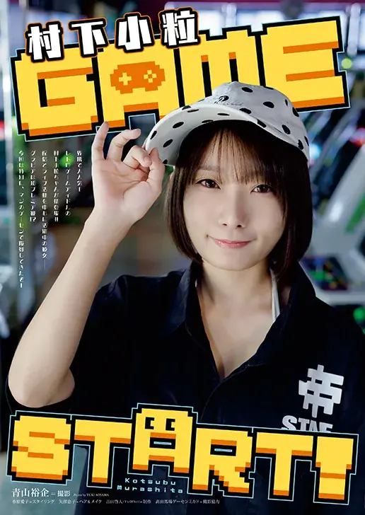 細音啓×素与雨々の新鋭タッグ！「ワールドエンダー　―世界に嫌われた君とのＮ回目―」が新連載開始‼　『ヤングアニマル』6号 3月13日（金）発売！ 画像 8