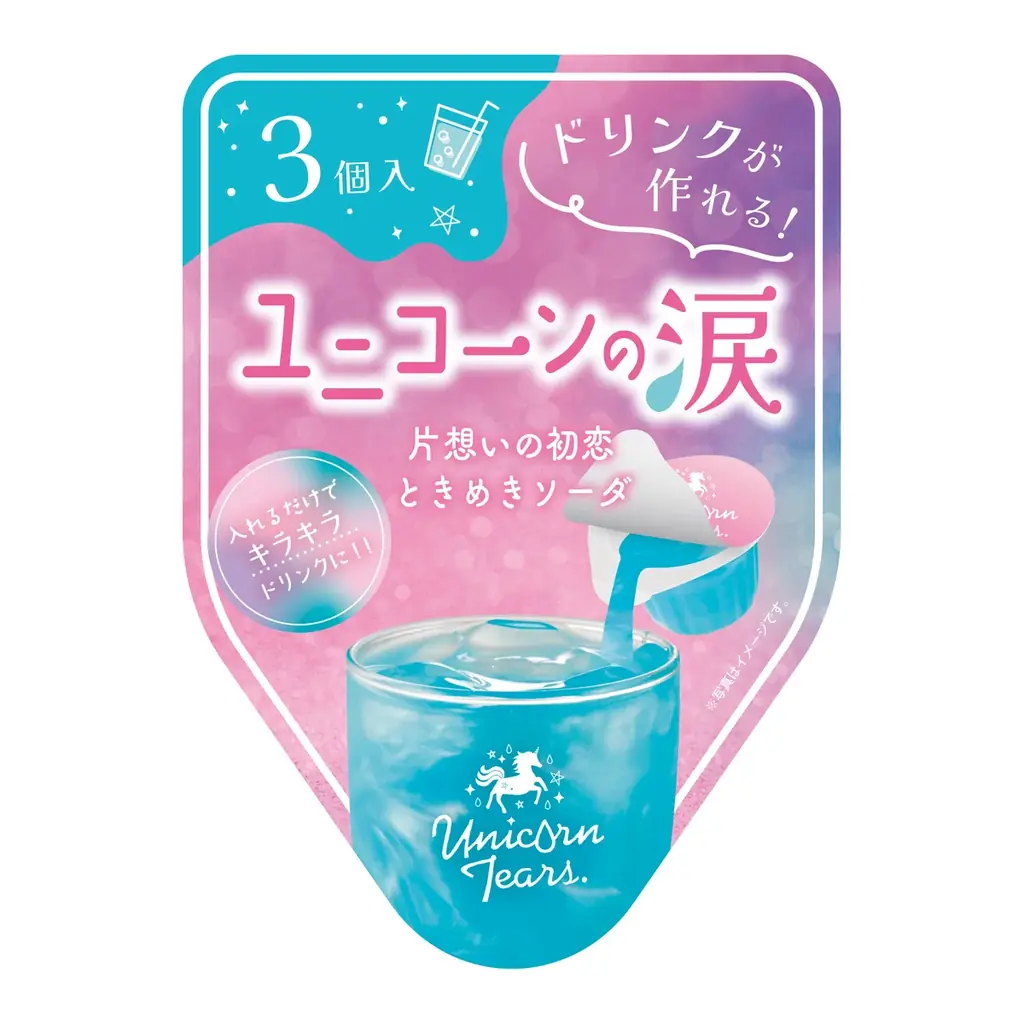 両手いっぱいの虹を“はむっ”とほおばる夢の体験。国産ならではの至福の「ふわもち」食感を追求した特大スイーツ『レインボーピロ―』が3月20日より全国発売 画像 7