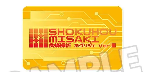 TVアニメ『とある科学の超電磁砲T』より、「食蜂操祈」がネグリジェ姿でフィギュア化。あみあみにて予約受付中。 画像 3