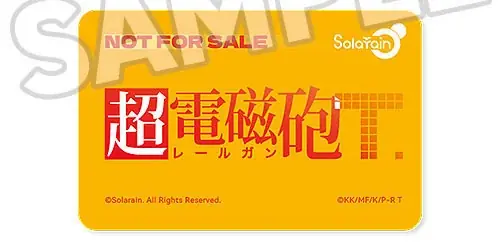 TVアニメ『とある科学の超電磁砲T』より、「食蜂操祈」がネグリジェ姿でフィギュア化。あみあみにて予約受付中。 画像 4