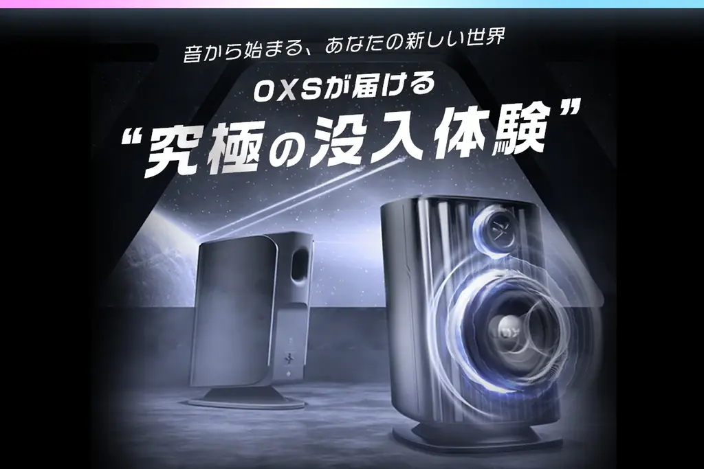 【Dolby Atmos対応】配線なし。OXSでデスクを「極上シネマ」へ｜次世代オーディオOXS Thunder DuoがついにMakuakeにて先行予約販売開始！ 画像 3