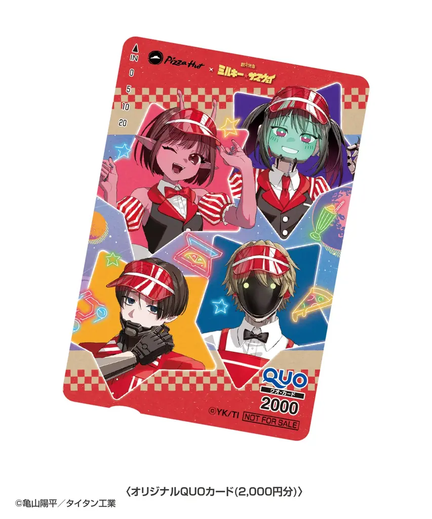 ピザハット×『銀河特急 ミルキー☆サブウェイ』キャンペーン！【3/16～5/10開催】 画像 2