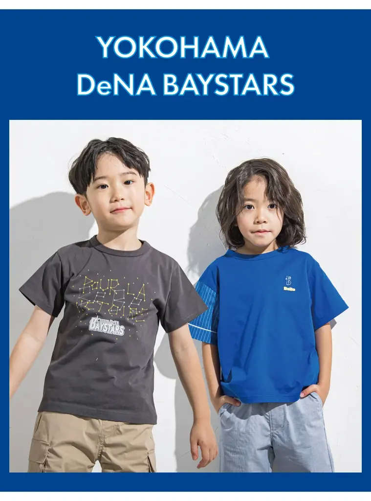 子供服ブランド「BeBe（ベベ）」からプロ野球チーム「阪神タイガース」「横浜DeNAベイスターズ」との特別企画アイテムが3月13日(金)に新登場！ 画像 5