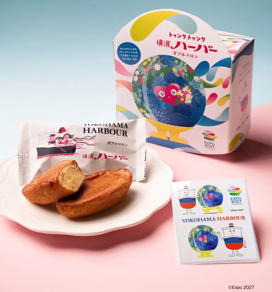 3月18日発売 トゥンクトゥンク横濱ハーバー ダブルマロン限定