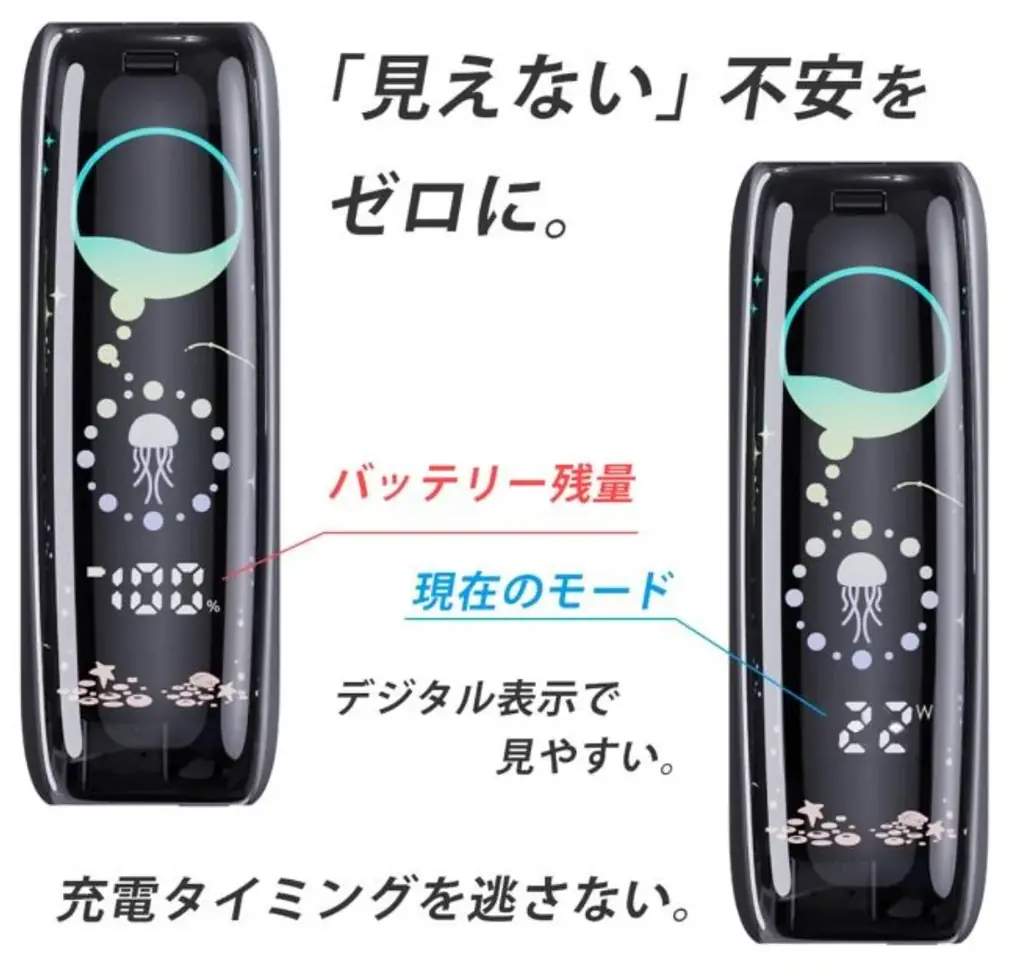 ライターメーカーのライテックから、次世代2WAY VAPE「AQUA JELLY」新発売！7色に揺らめく3D曲面スクリーンと最大20,000回吸引を実現 画像 3