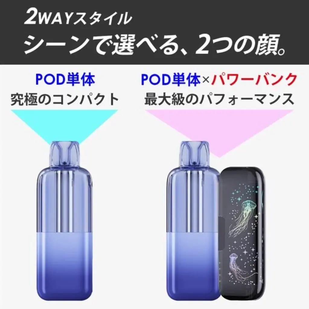 ライターメーカーのライテックから、次世代2WAY VAPE「AQUA JELLY」新発売！7色に揺らめく3D曲面スクリーンと最大20,000回吸引を実現 画像 4