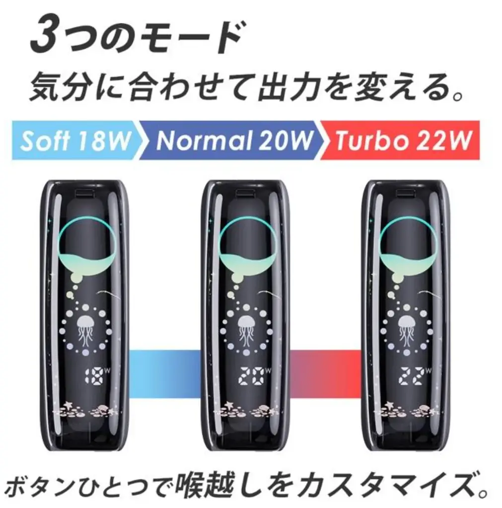 ライターメーカーのライテックから、次世代2WAY VAPE「AQUA JELLY」新発売！7色に揺らめく3D曲面スクリーンと最大20,000回吸引を実現 画像 6