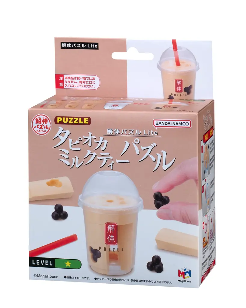 「タピオカミルクティー」がパズルに進化！？つぶつぶ食感を組み立てよう！『解体パズルLite タピオカミルクティーパズル』 画像 7