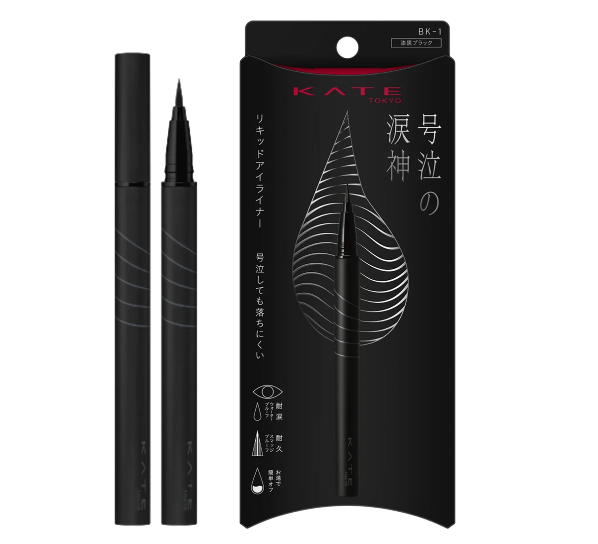 【KATE】号泣しても美しさを守り抜く。圧倒的ラスティング力*を実現した新 耐久アイメイクライン「号泣の涙神」ショートムービー公開 画像 10