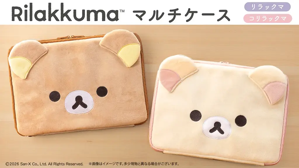 ふわふわでかわいい！　PCやタブレットも入る、リラックマ・コリラックマのフェイス型マルチケースの予約がスタート♪ 画像 1
