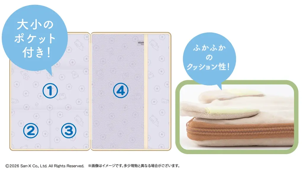 ふわふわでかわいい！　PCやタブレットも入る、リラックマ・コリラックマのフェイス型マルチケースの予約がスタート♪ 画像 2