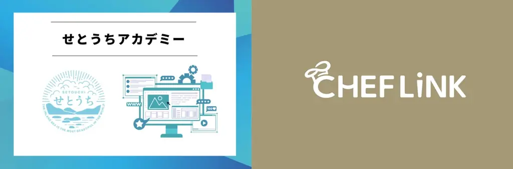 3月19日開催｜シェアダインが語る料理人不足の解決策