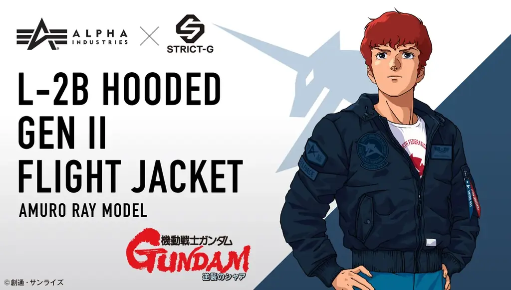 『機動戦士ガンダム 逆襲のシャア』×ALPHA INDUSTRIESアムロ・レイ モデルの新作フライトジャケットが登場！アクリルスタンドプレゼントキャンペーンも実施 画像 1