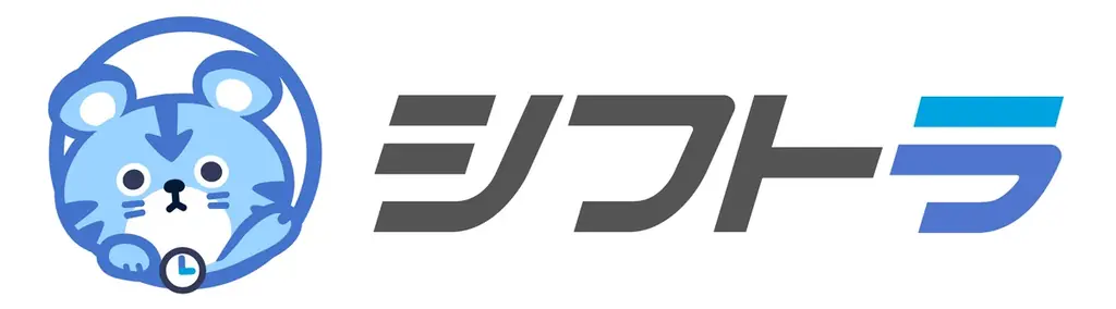 マルチ店舗一括確定開始