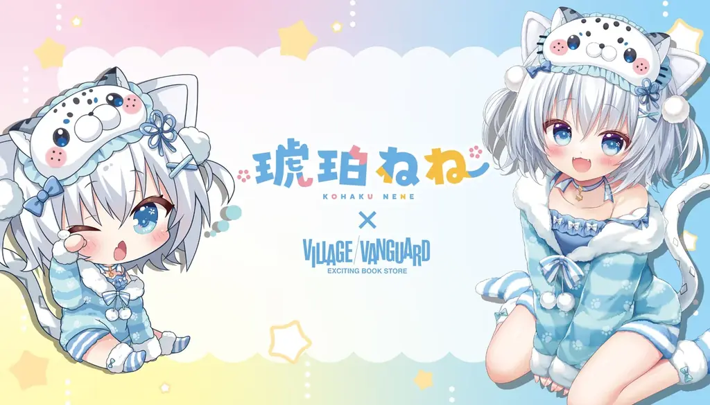 【琥珀ねね】×ヴィレッジヴァンガード コラボグッズ発売決定！！ 画像 1