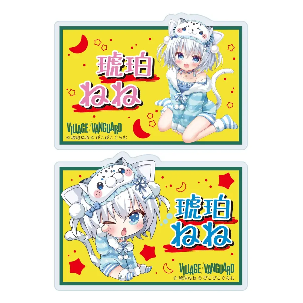 【琥珀ねね】×ヴィレッジヴァンガード コラボグッズ発売決定！！ 画像 10