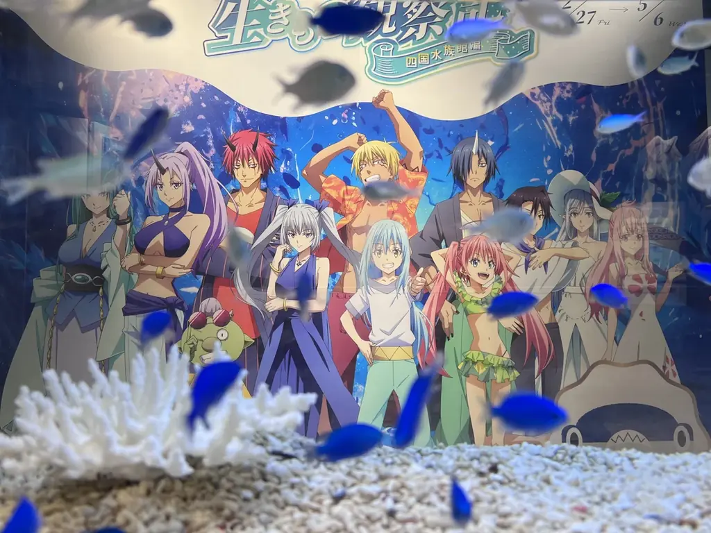 『劇場版 転生したらスライムだった件 蒼海の涙編』×四国水族館 映画応援企画展『リムルの生きもの観察記 〜四国水族館編〜』を開催 画像 5