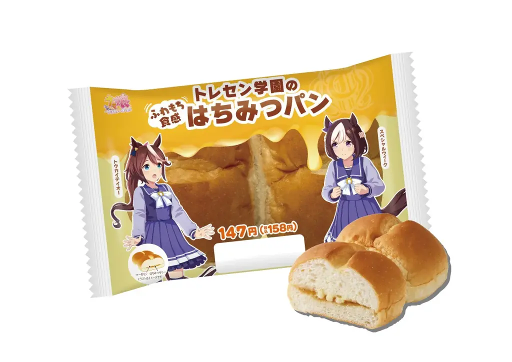 ファミマで祝おう！ウマ娘5周年！アーモンドアイら7名のウマ娘が大集結　3月15日（日）からオリジナルグッズがもらえるキャンペーンのほか出走を彩る全5種のコラボ商品を順次発売！ 画像 3