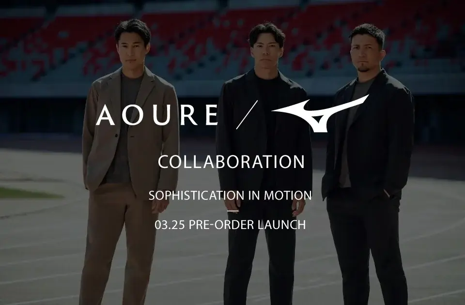 ミズノ×AOURE、Dynamotion Fit搭載ビジネス服が4/1発売